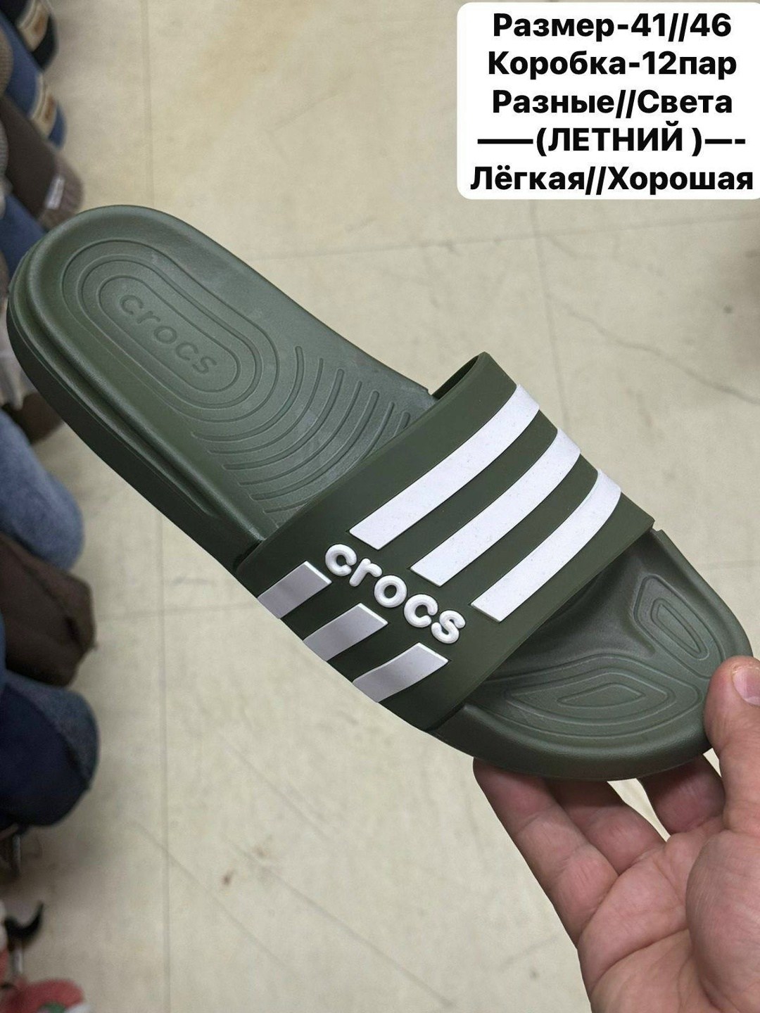 шлёпанцы тапочки adidas сланцы чёрные мужские адидас,шлепанцы adidas,шлпанцы тапочки adidas сланцы чрные мужские адидас,тапки адидас,adidas сланцы