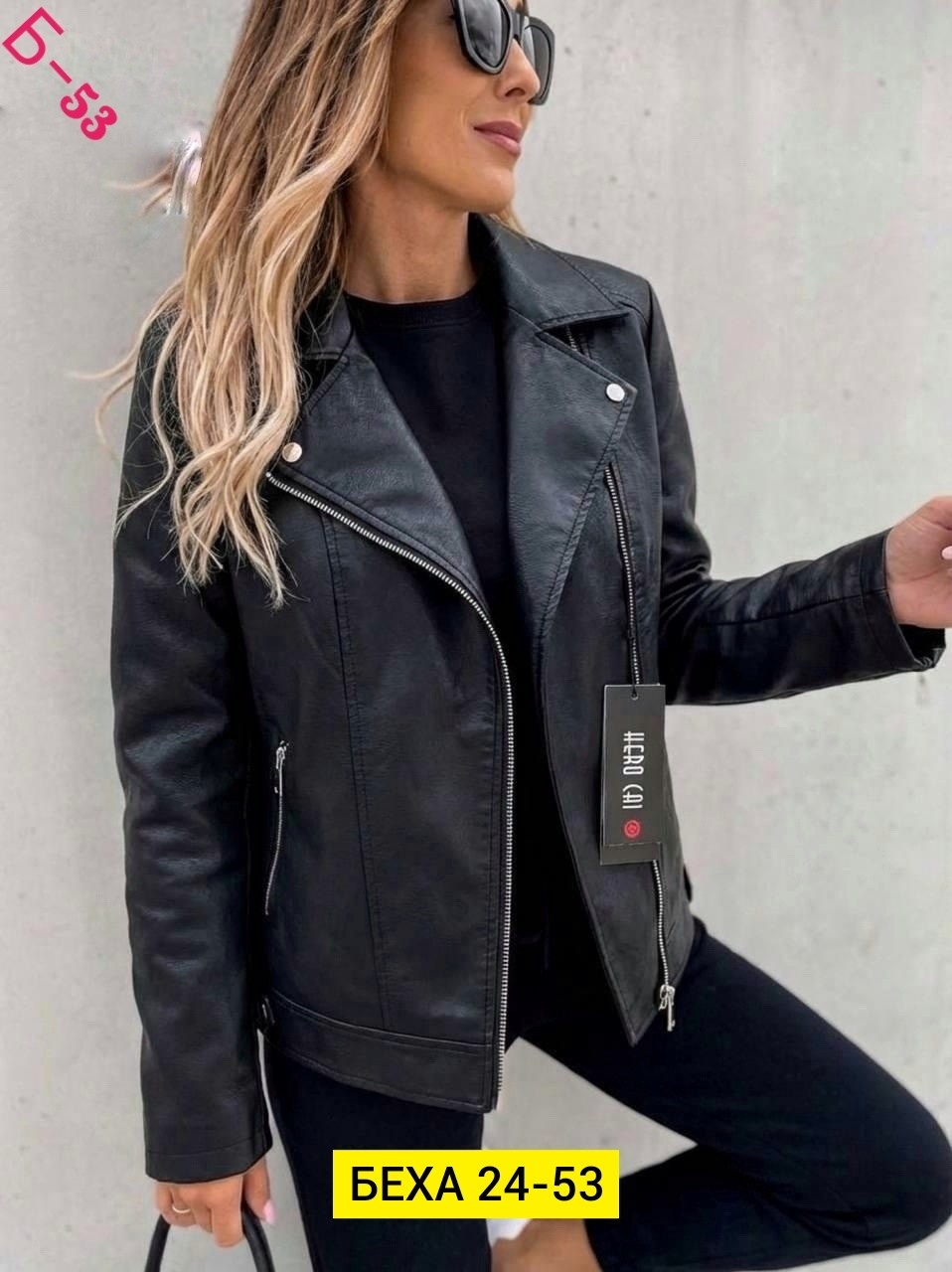 кожаная куртка женская,кожаная куртка,куртка косуха женская, кожаные куртки женские,кожаная куртка косуха