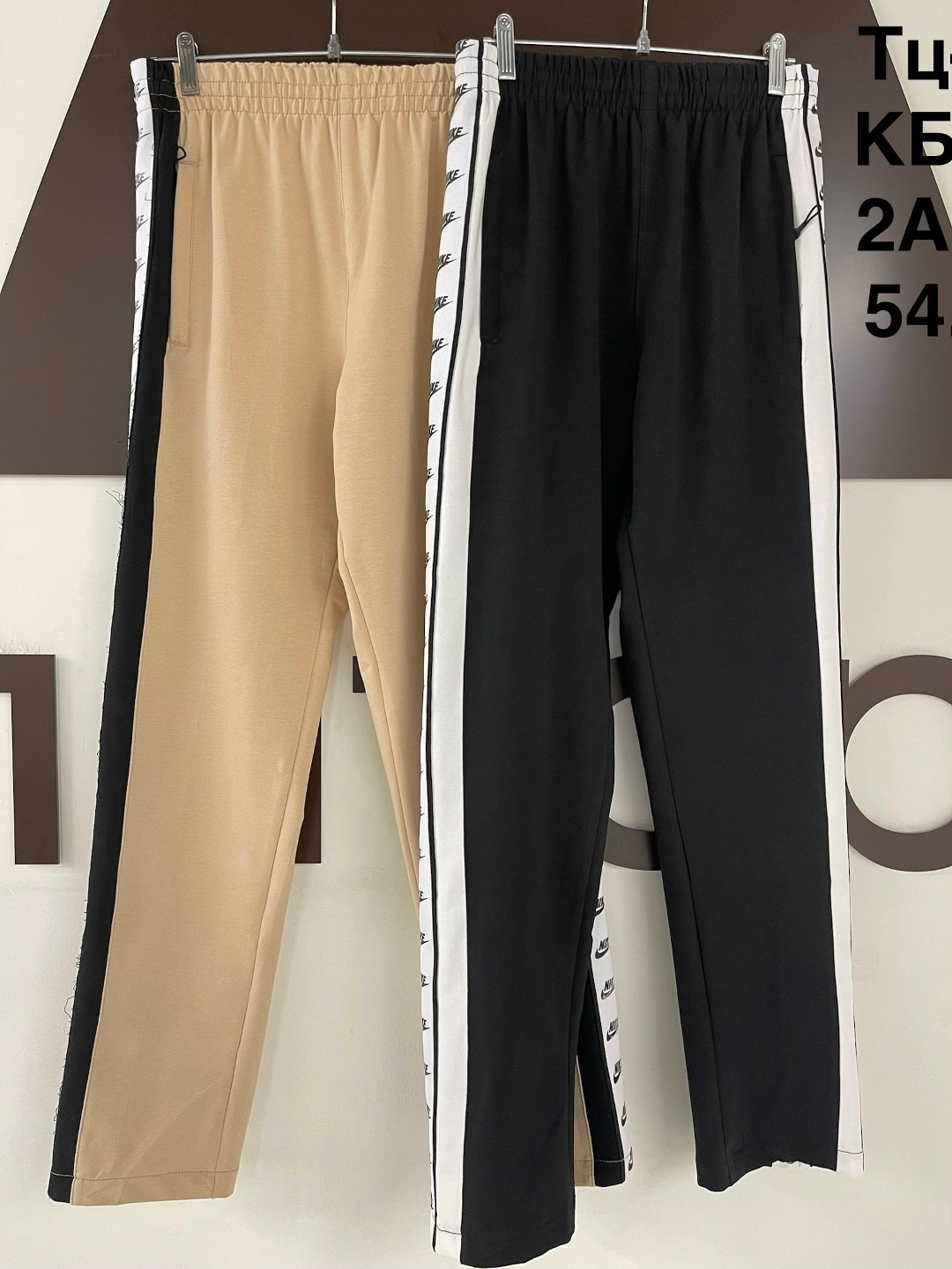 спортивные брюки,штаны спортивные,штаны женские спортивные,брюки штаны,спортивные женские брюки