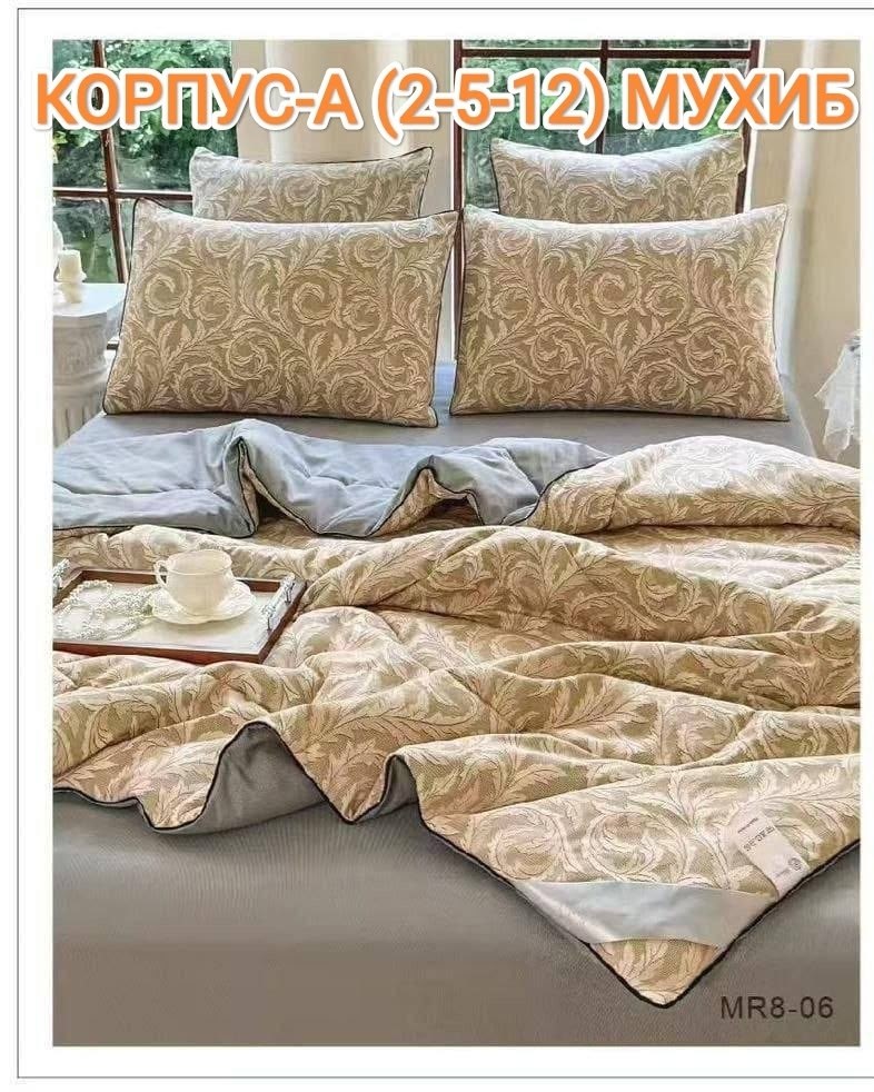 постельное белье с одеялом евро комплект,комплект постельного белья,комплект постельного белья с одеялом сатин евро,постельное белье с одеялом сатин,комплект постельного белья с одеялом