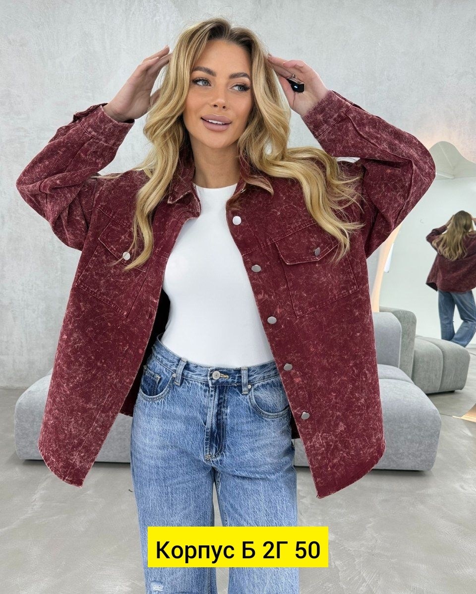 рубашка женская,джинсовая куртка,рубашка джинсовая оверсайз,рубашка женская джинсовая,рубашка женская оверсайз джинсовая