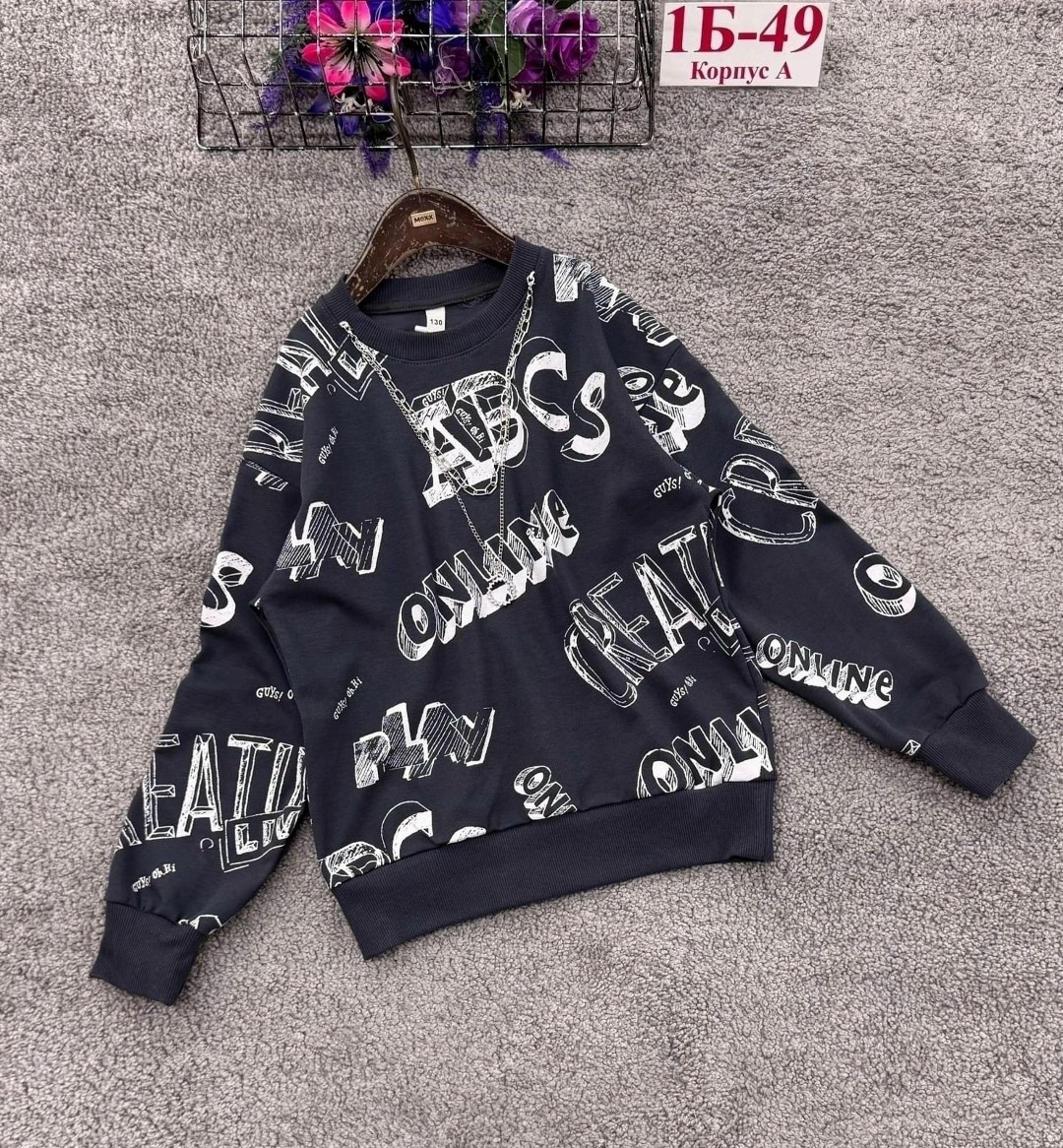 толстовка кофта,свитшот для мальчиков,стильный свитшот,детская кофта,толстовки свитшот