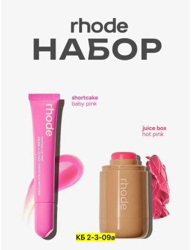 Одежда