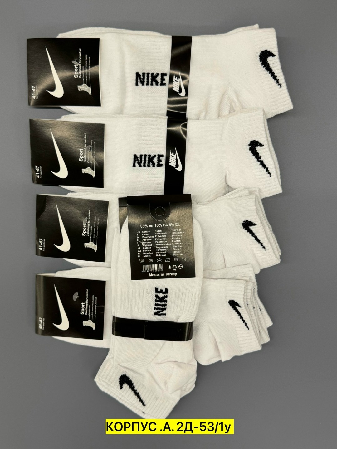 носки мужские 10 пар nike,носки nike,носки мужские nike,носки nike 10 пар,носки nike длинные спортивные набор 10 пар