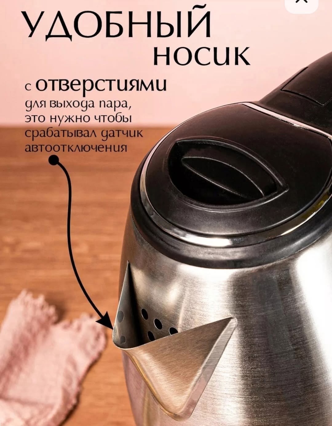 чайник электрический металлический,чайник электрический металлический 2 л,чайник электрический konono металлический на,электрический чайник,электрический чайник из нержавеющей стали