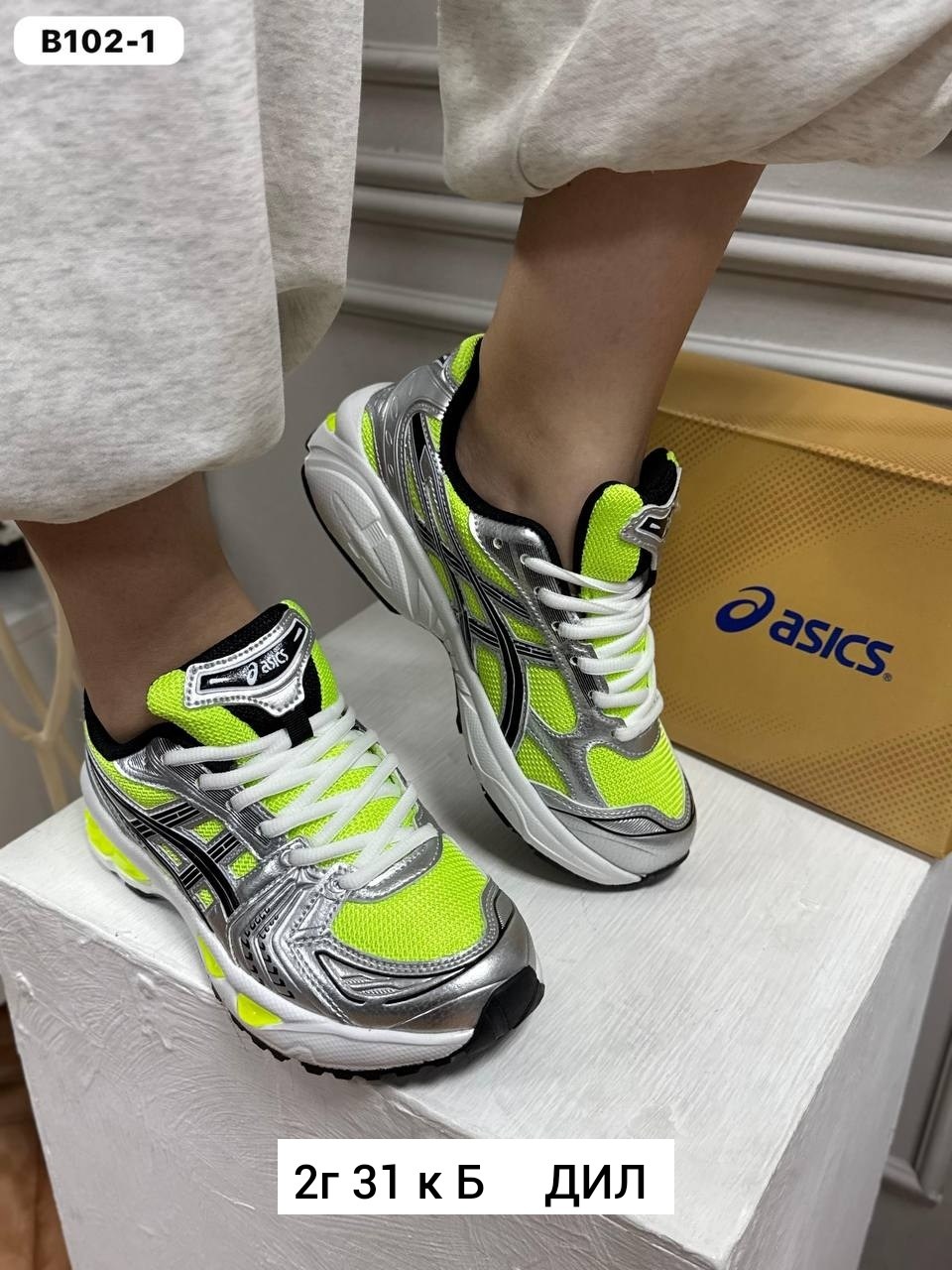 кроссовки asics gel,кроссовки asics,кроссовки asics gel kayano 14,кроссовки,асикс кроссовки мужские