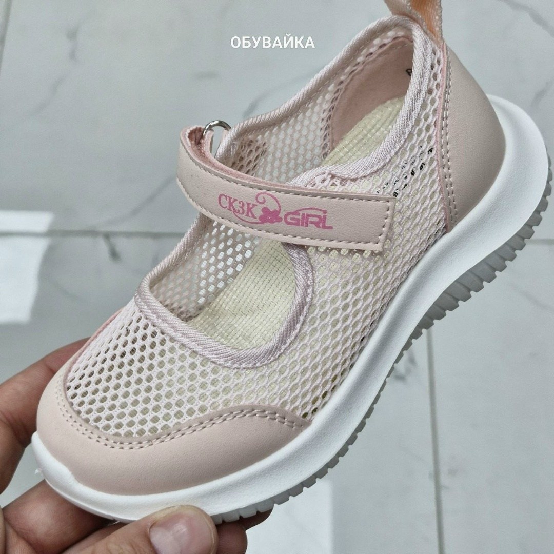 ,туфли девочки,туфли текстильные для девочки,туфли текстильные,туфли детские для девочек