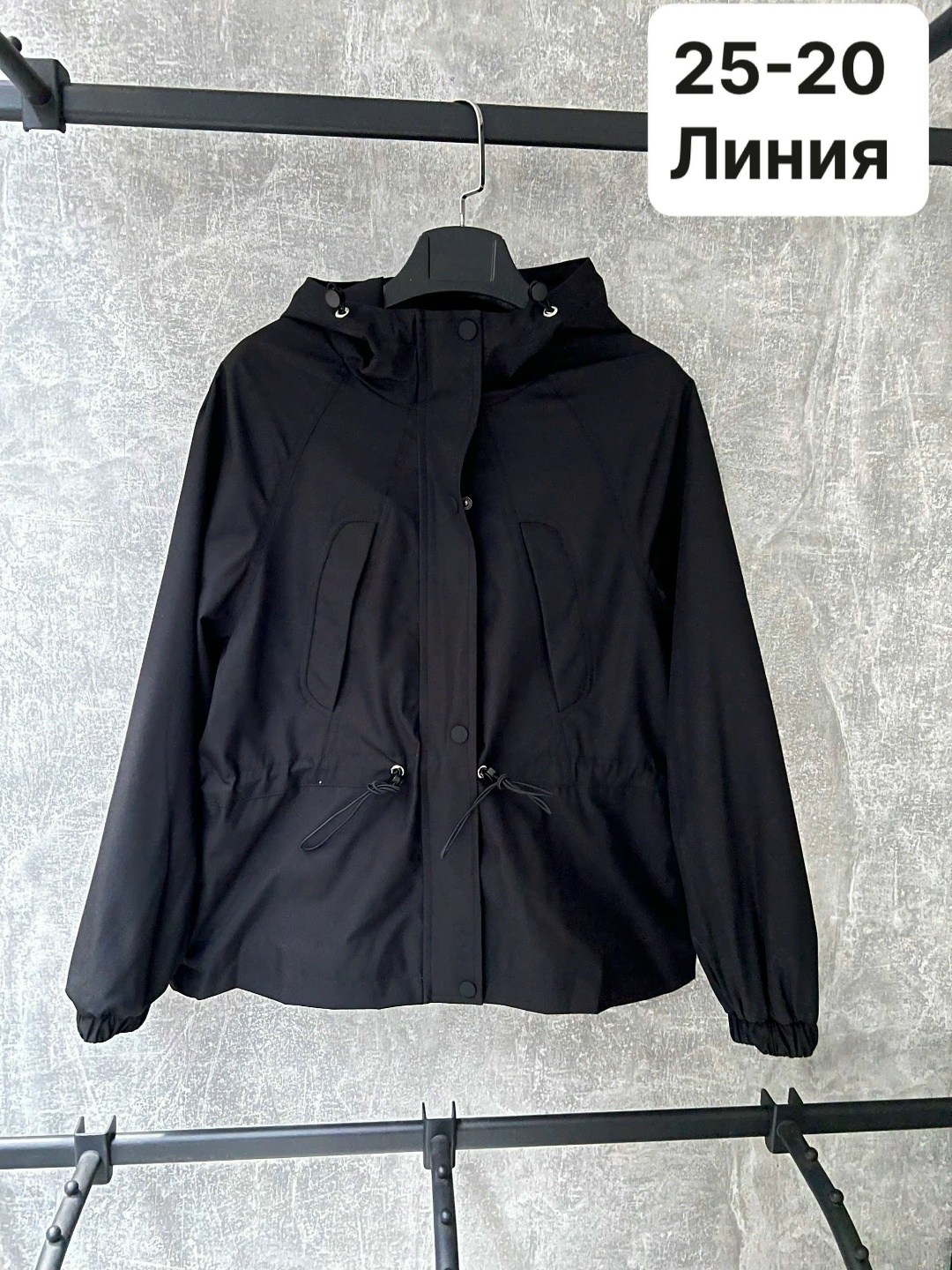 ветровка женская,куртка женская,стильная куртка,куртка женская весенняя,легкая куртка