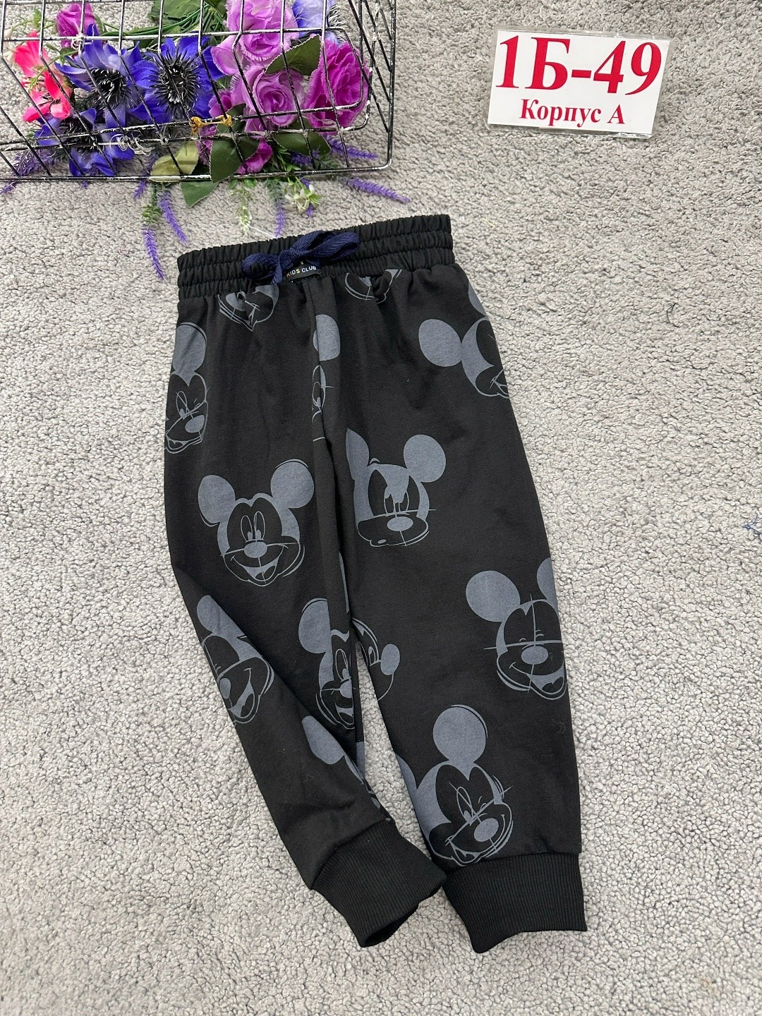 штаны детские,детские брюки,штаны хлопковые детские,штаны для мальчика,брюки для мальчиков