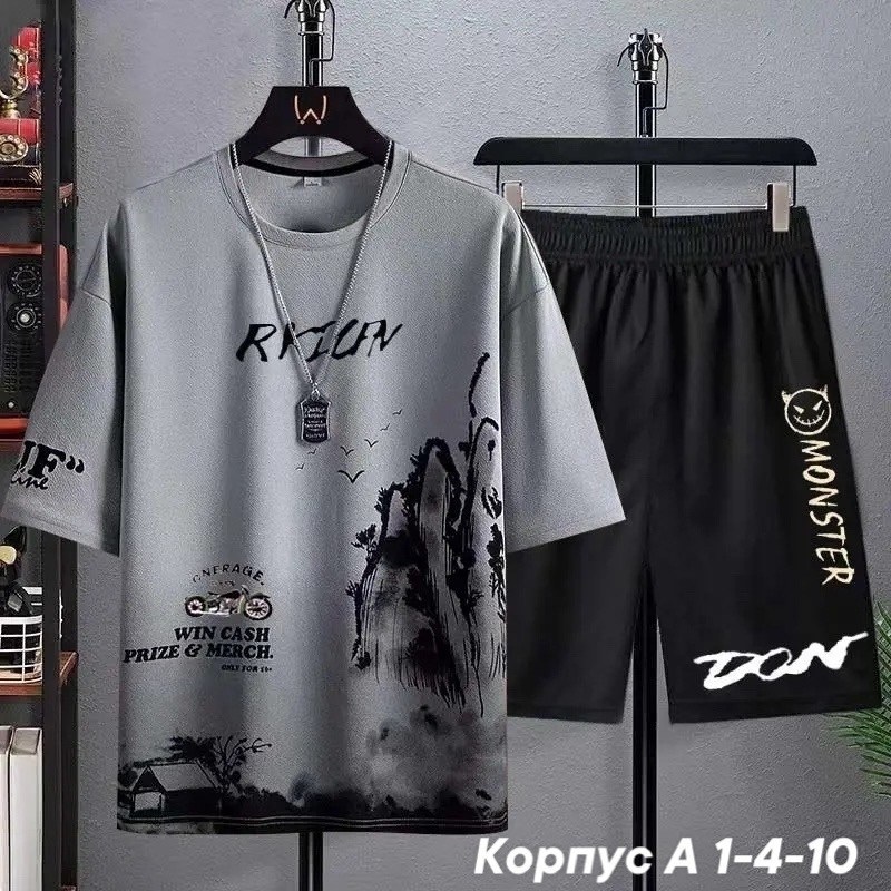 комплект одежды moocie,футболки комплект,комплект одежды,футболка и шорты комплект