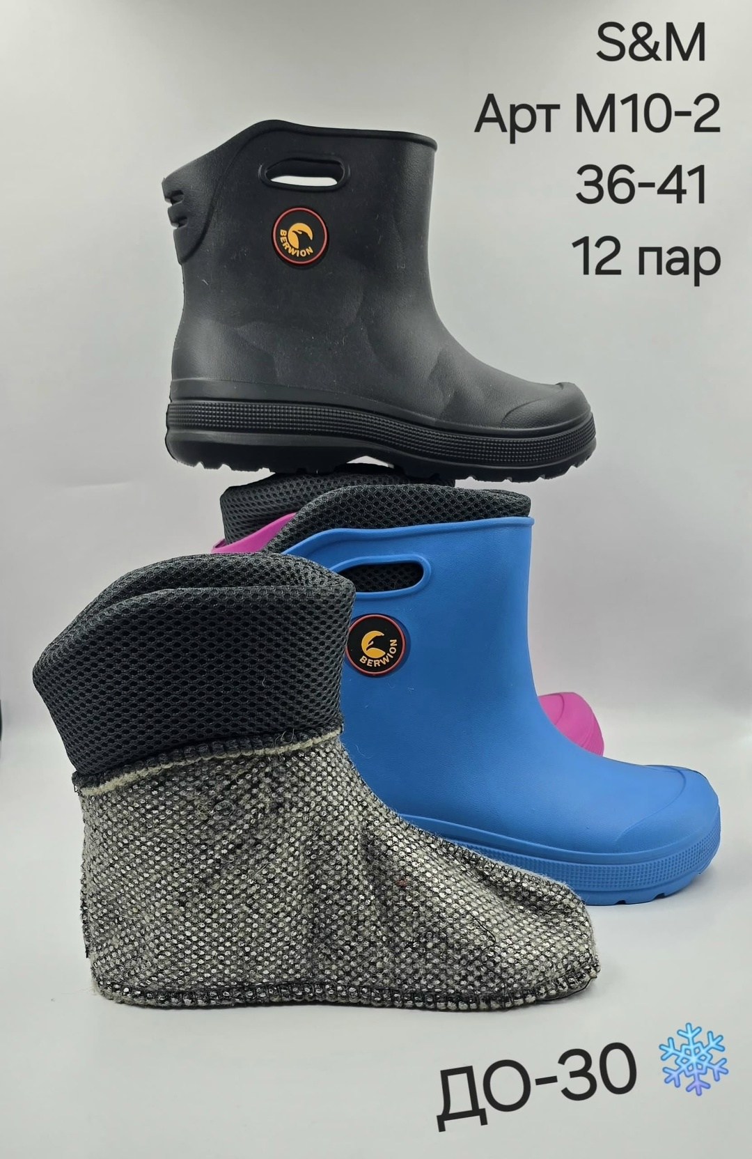 сапоги резиновые утепленные эва all shoes,резиновые сапоги,женские резиновые сапоги,сапоги эра ра,сапоги резиновые утепленные эва