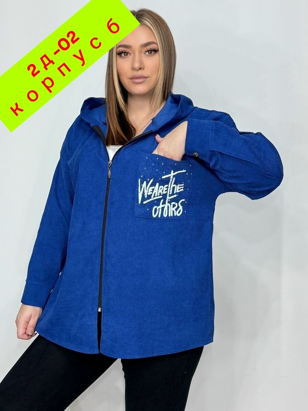 куртка женская,толстовка женская,кофта женская,джинсовые куртки женские,куртка