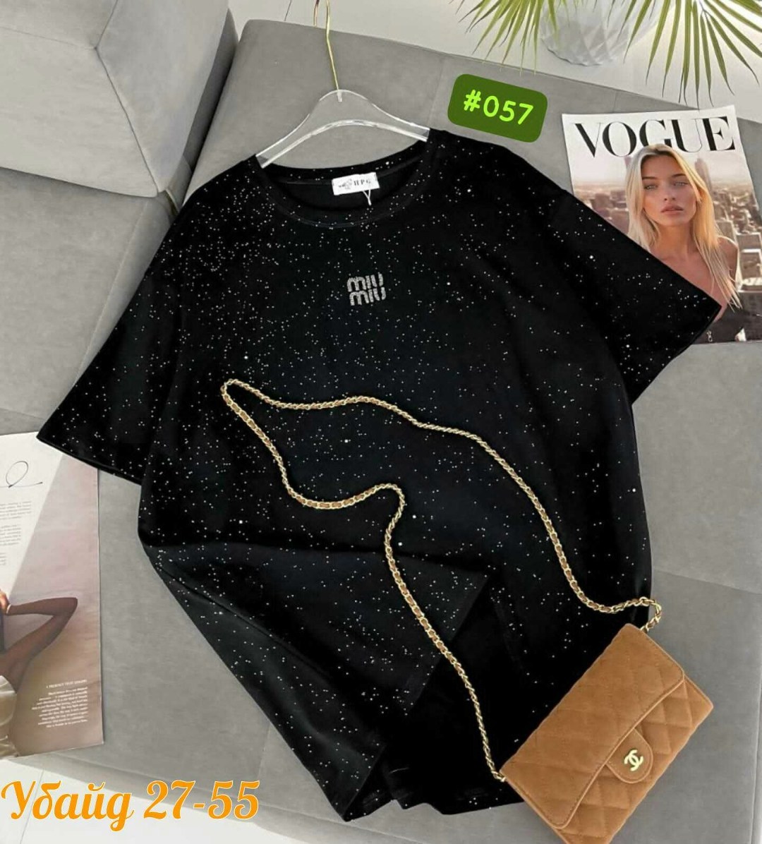 женская футболка,футболки женская оверсайз,футболка женская базовая,футболка оверсайз,футболка