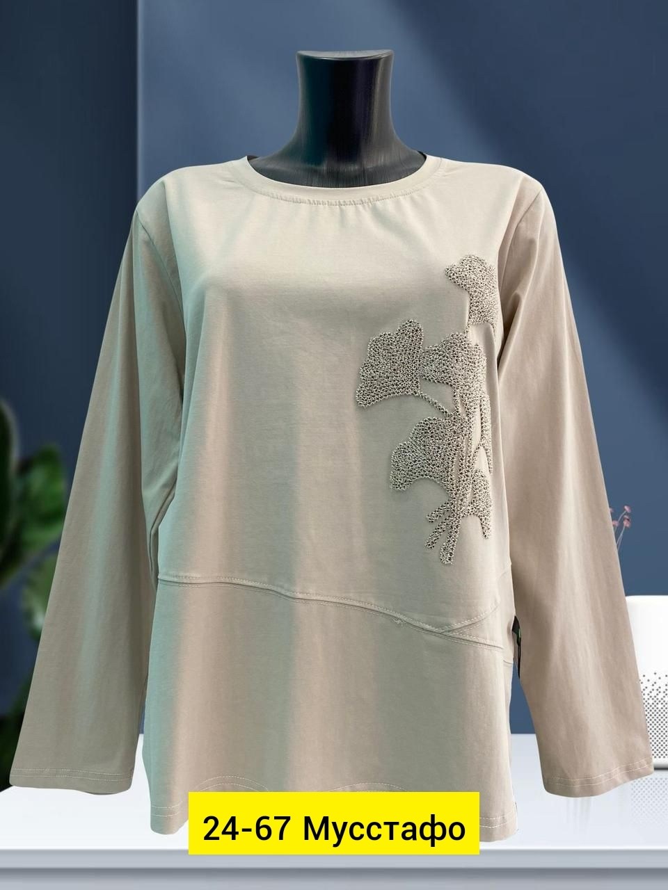 кофта женская,кофта трикотаж,женская кофта больших размеров,кофта хлопок,толстовки свитшот