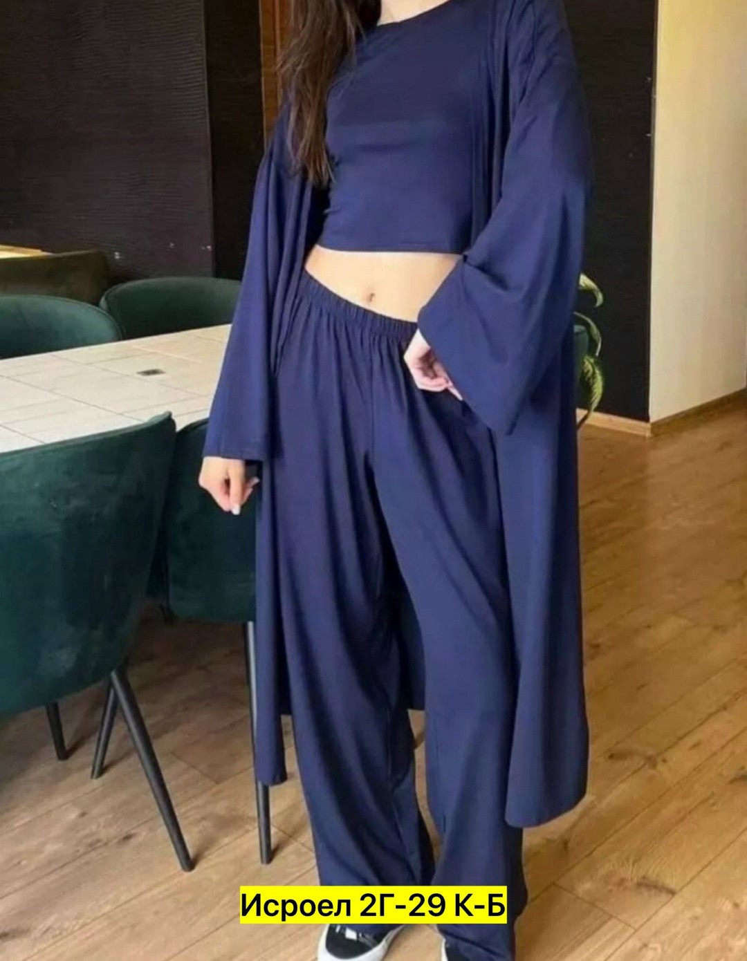 костюм тройка летний с лонгсливом,костюм тройка вискоза,костюм тройка женский,костюм женский,трикотажные костюмы
