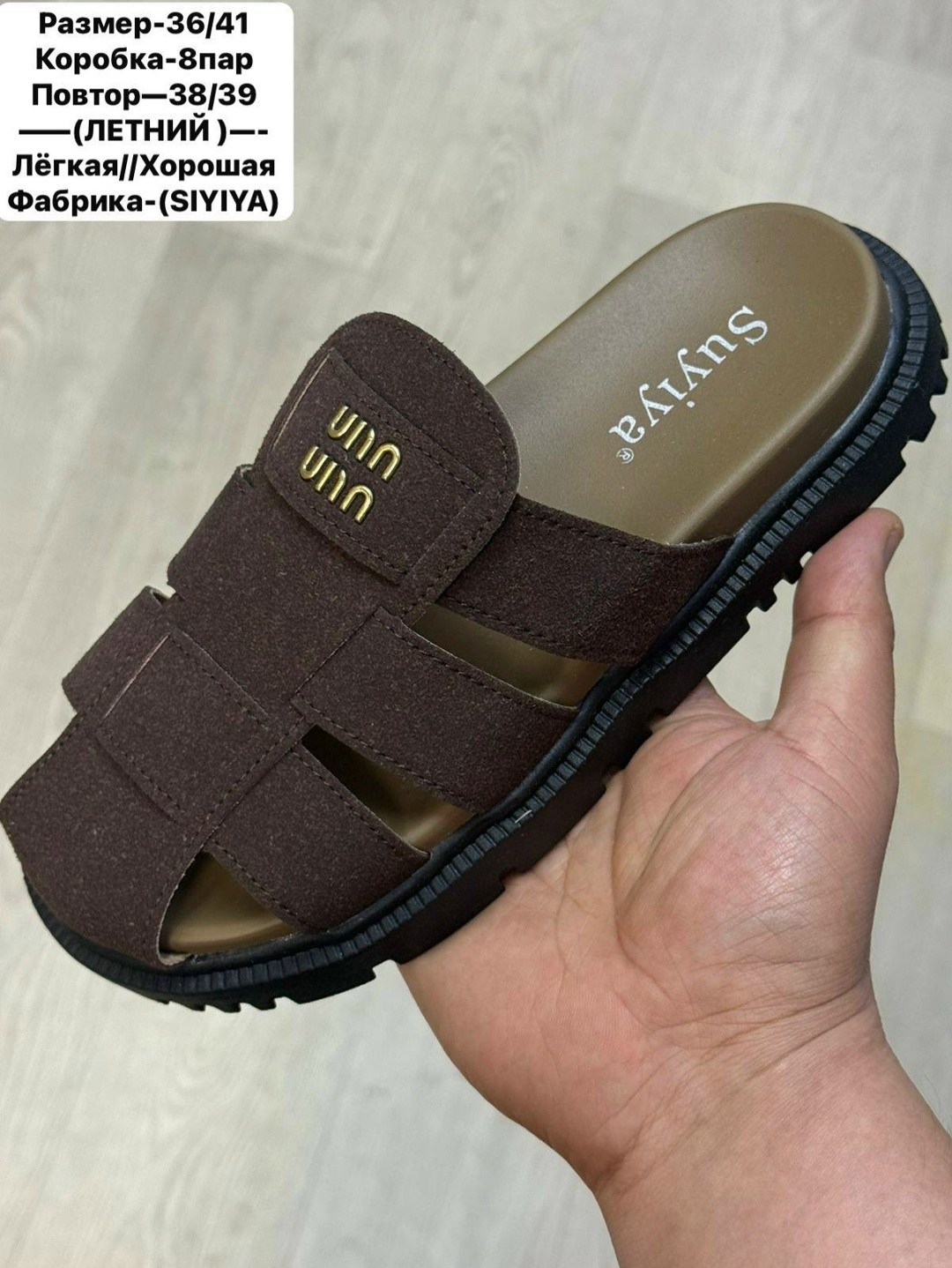 ,мужские шлепанцы,мужская сандалия,сандалии для мужчин,мужские шлепки