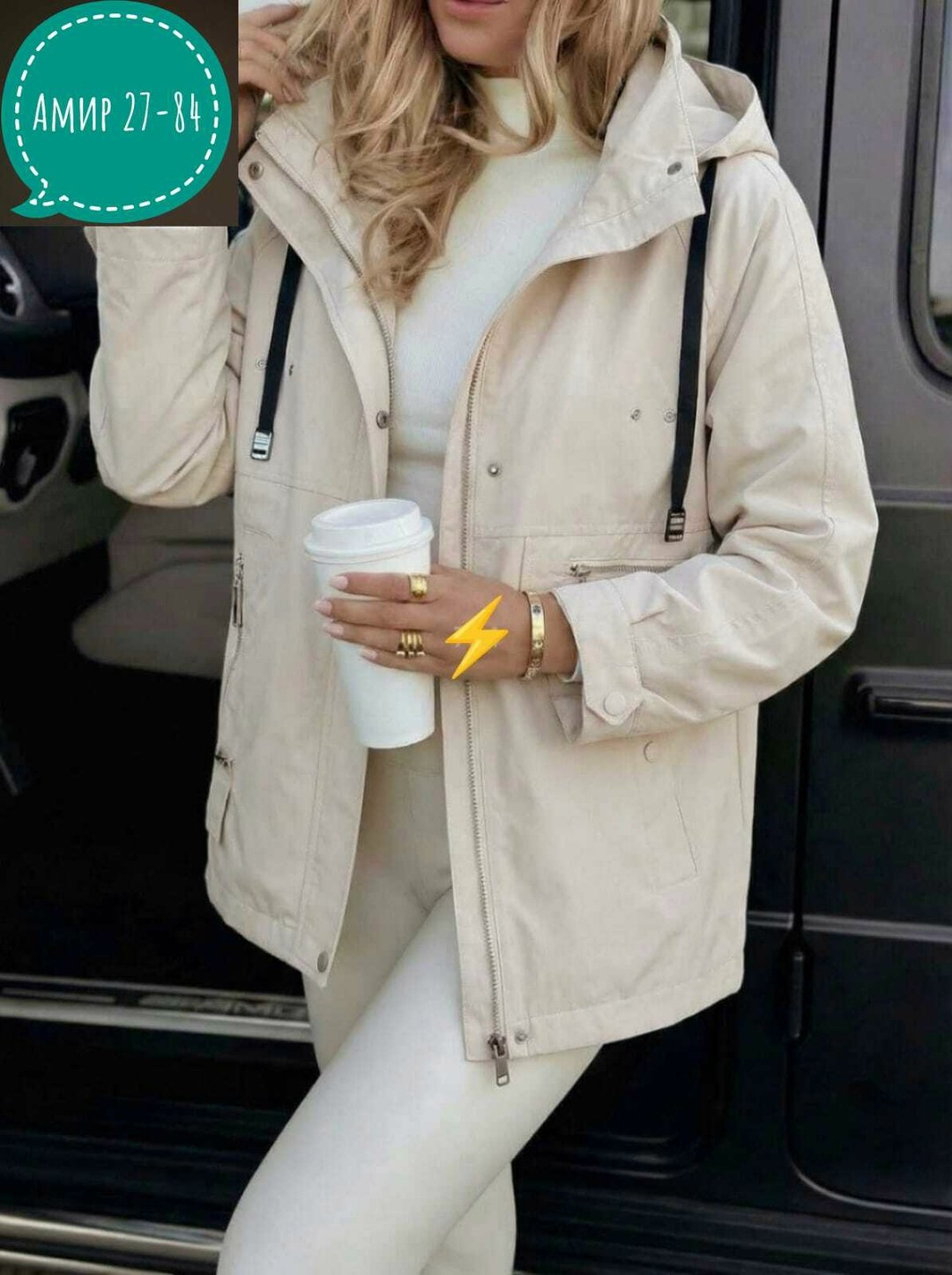 демисезонная куртка,женская куртка,куртка,женская демисезонная куртка,легкая куртка