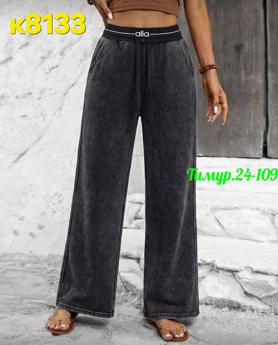 брюки джинсы,женские брюки палаццо,джинсы штаны,штаны варенка,штаны трехнитка