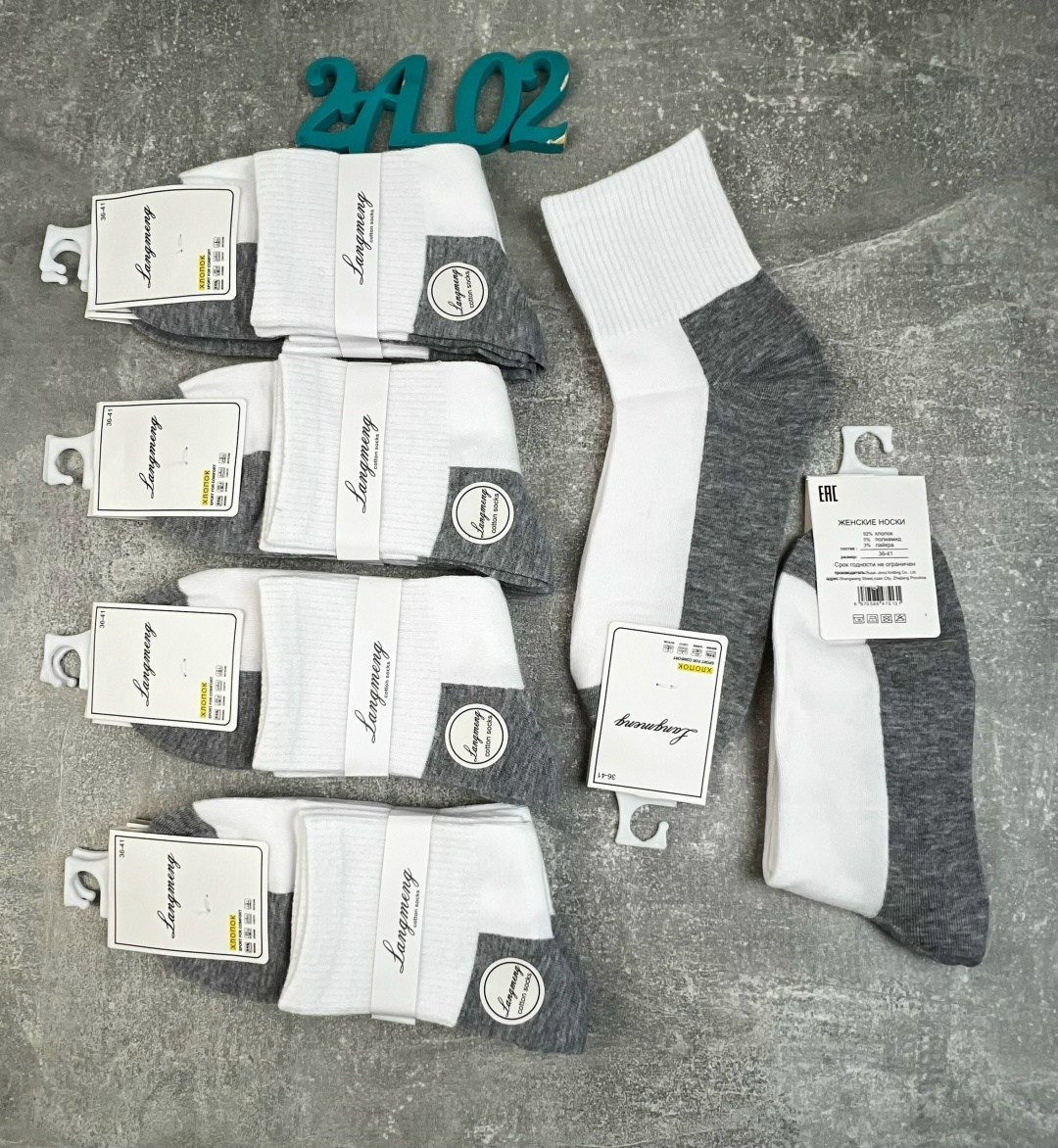 носки мужские 10 пар,носки женские 10 пар,носки мужские комплект 5 пар,мужские носки,комплект носки мужские