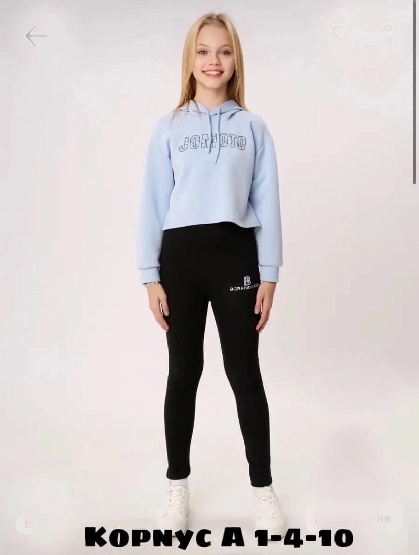 брюки желтые,cвитшот для девочки,толстовка для девочек,брюки для девочек,спортивные костюмы для девочек