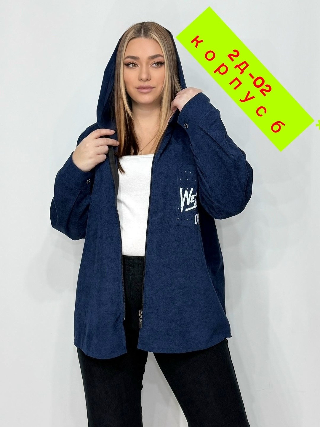 куртка женская,толстовка женская,кофта женская,джинсовые куртки женские,куртка