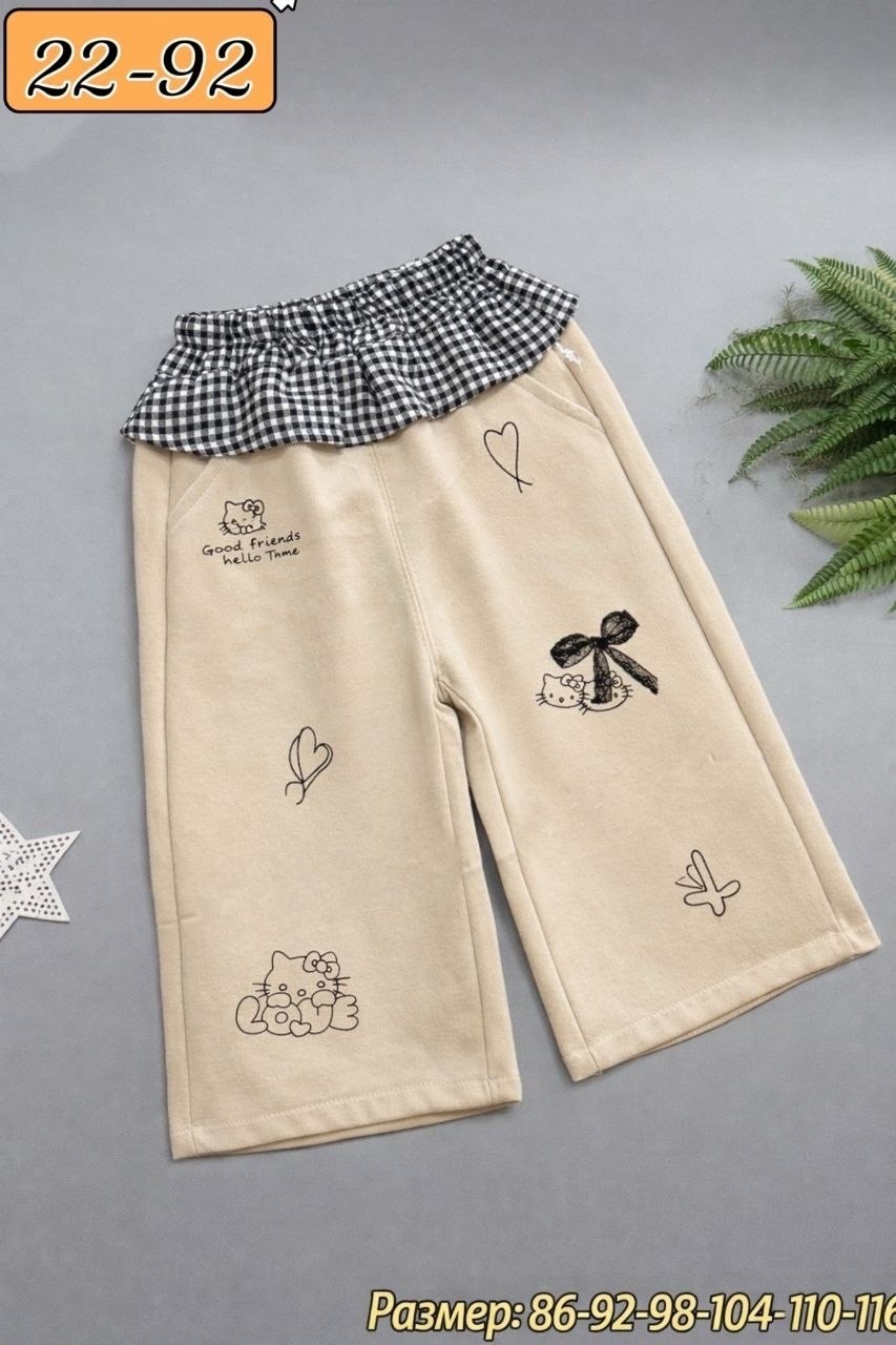 детские брюки,брюки для девочек,брюки бриджи,штаны для девочек,штаны для девушек