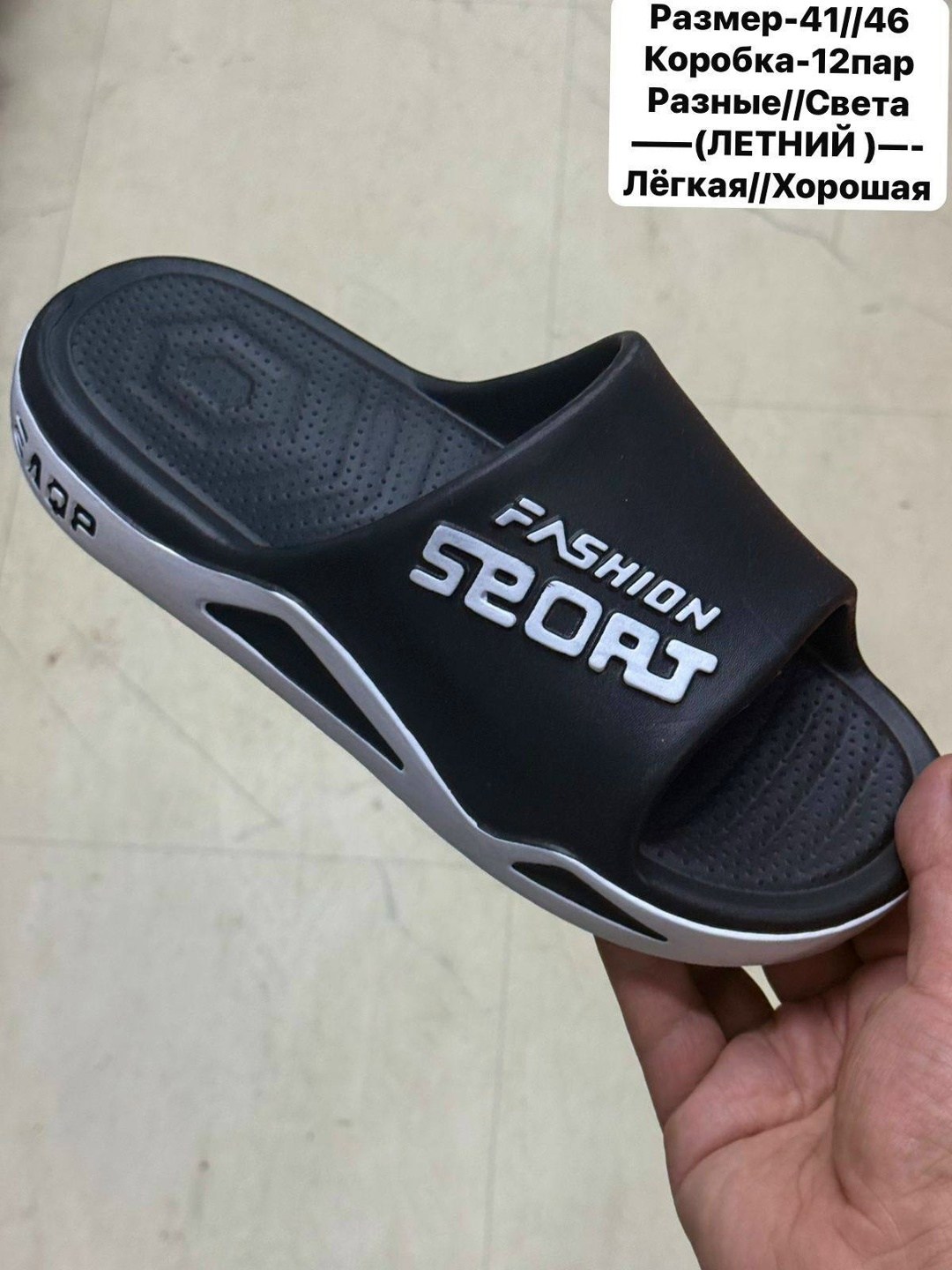 тапочки летние мужские уличные,тапочки мужские летние,шлепанцы мужские летние,мужские шлепанцы,летние тапочки