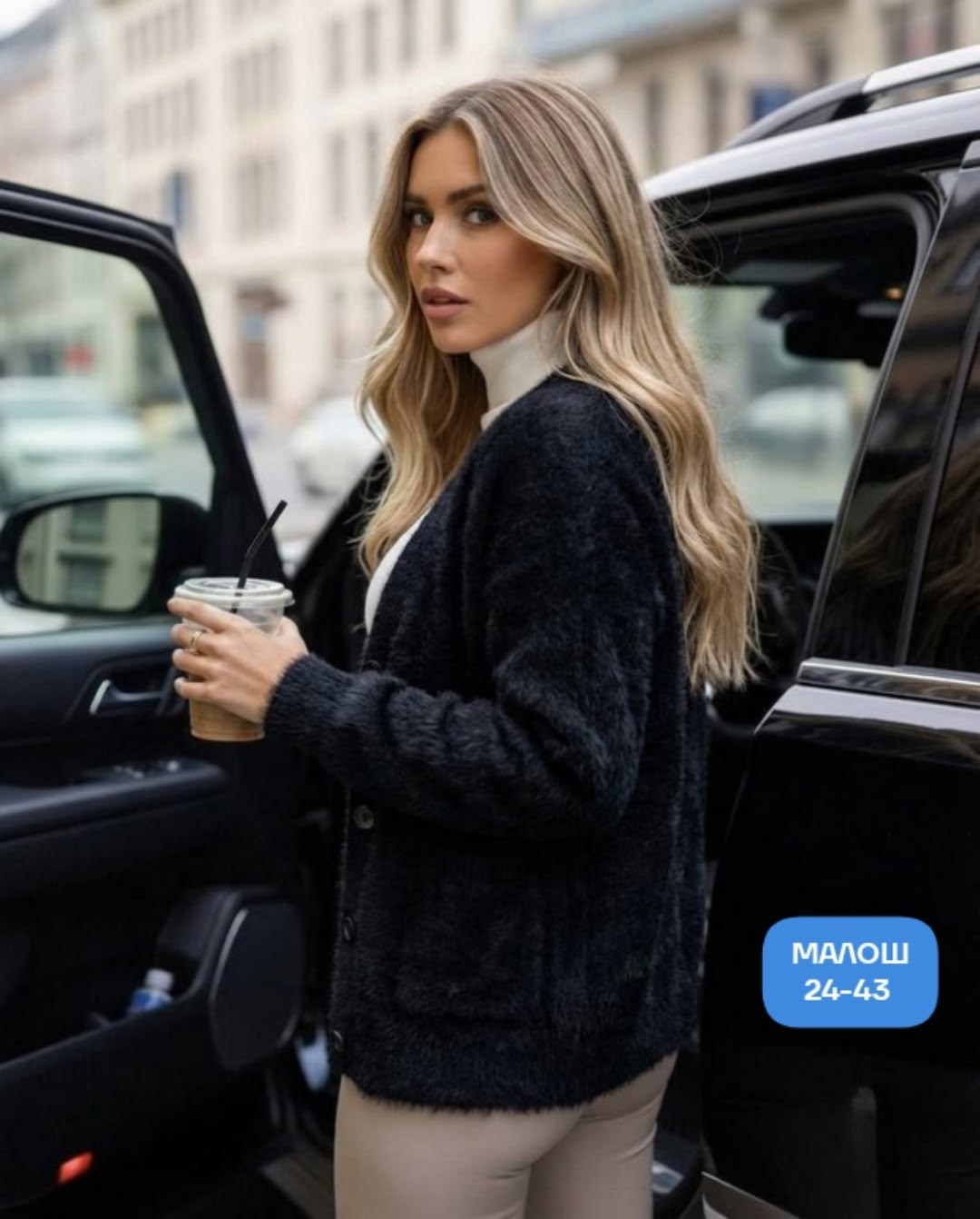 кардиган женский,кардиган,кофта кардиган,вязаные кардиганы,кардиган на пуговицах