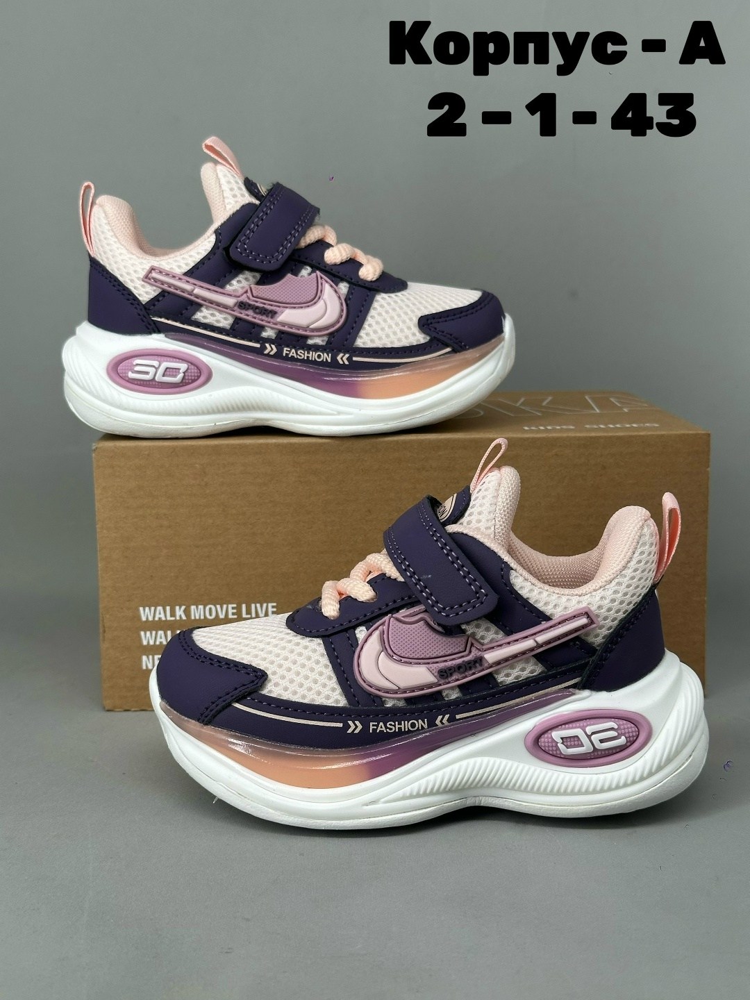 детские кроссовки,кроссовка детская,детские кроссовки для девочек,кроссовки на девочку, детская