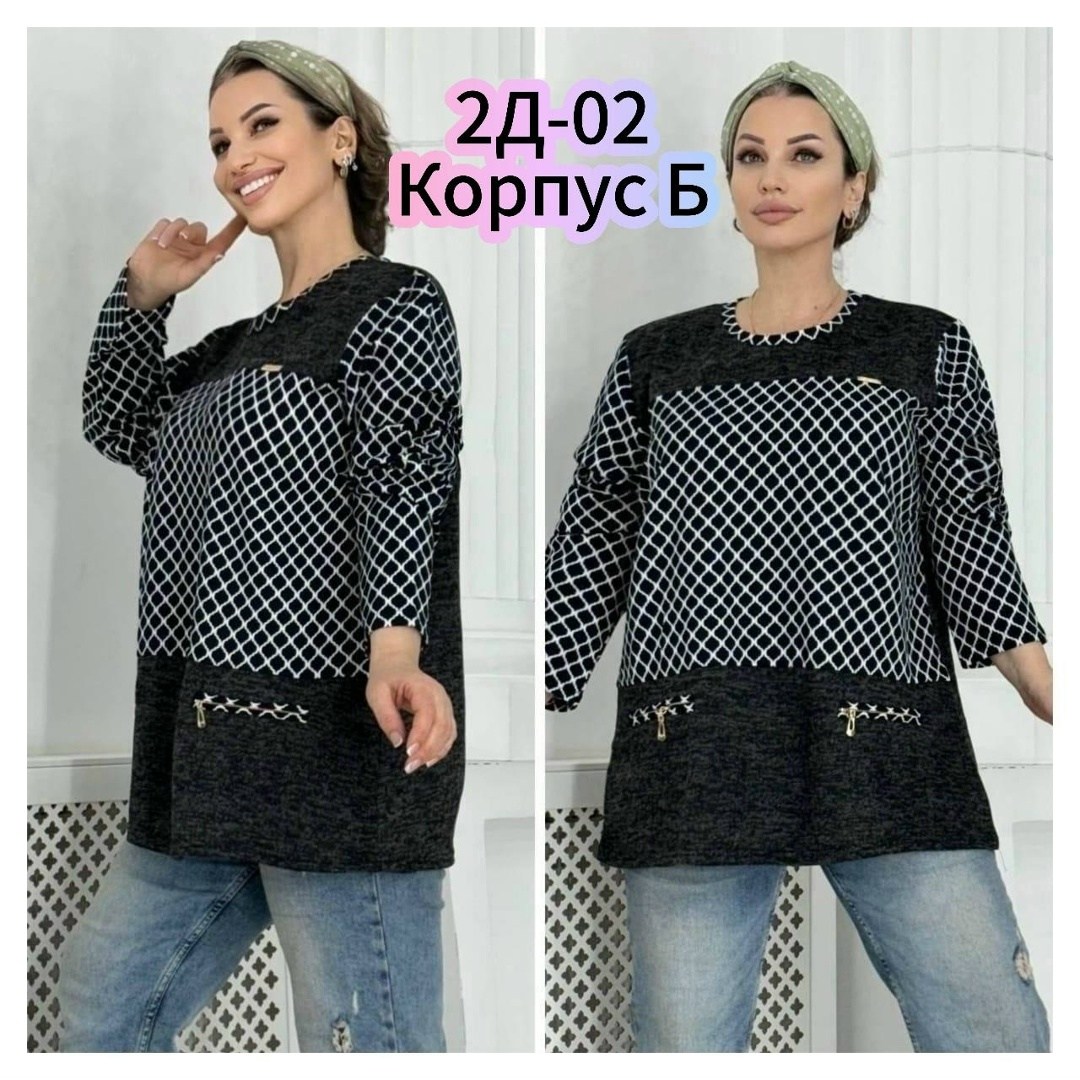 кофта женская большие размеры,туника большие размеров,женская кофта,женская кофточка,кофта туника