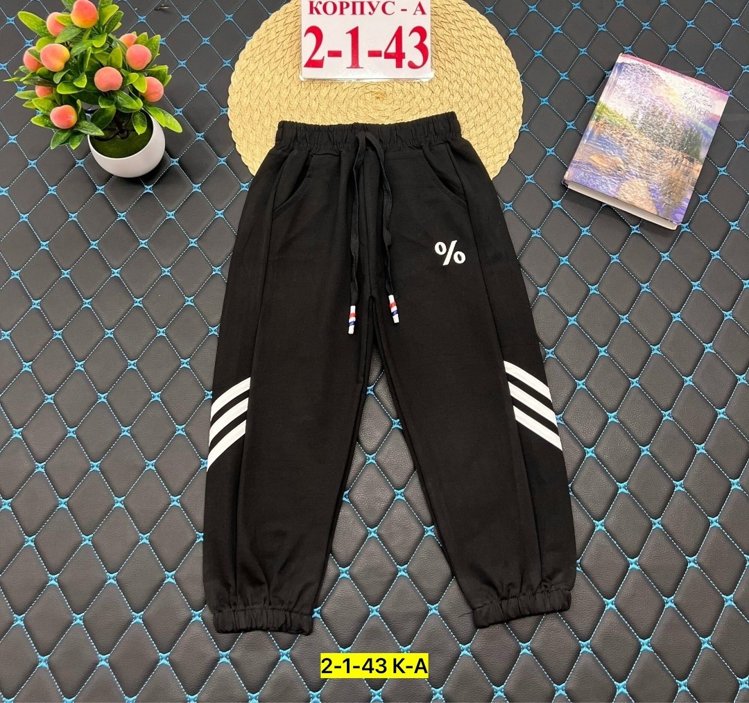 брюки спортивные для мальчик,брюки мальчикам,спортивные брюки,штаны для мальчика,спортивные штаны для мальчика