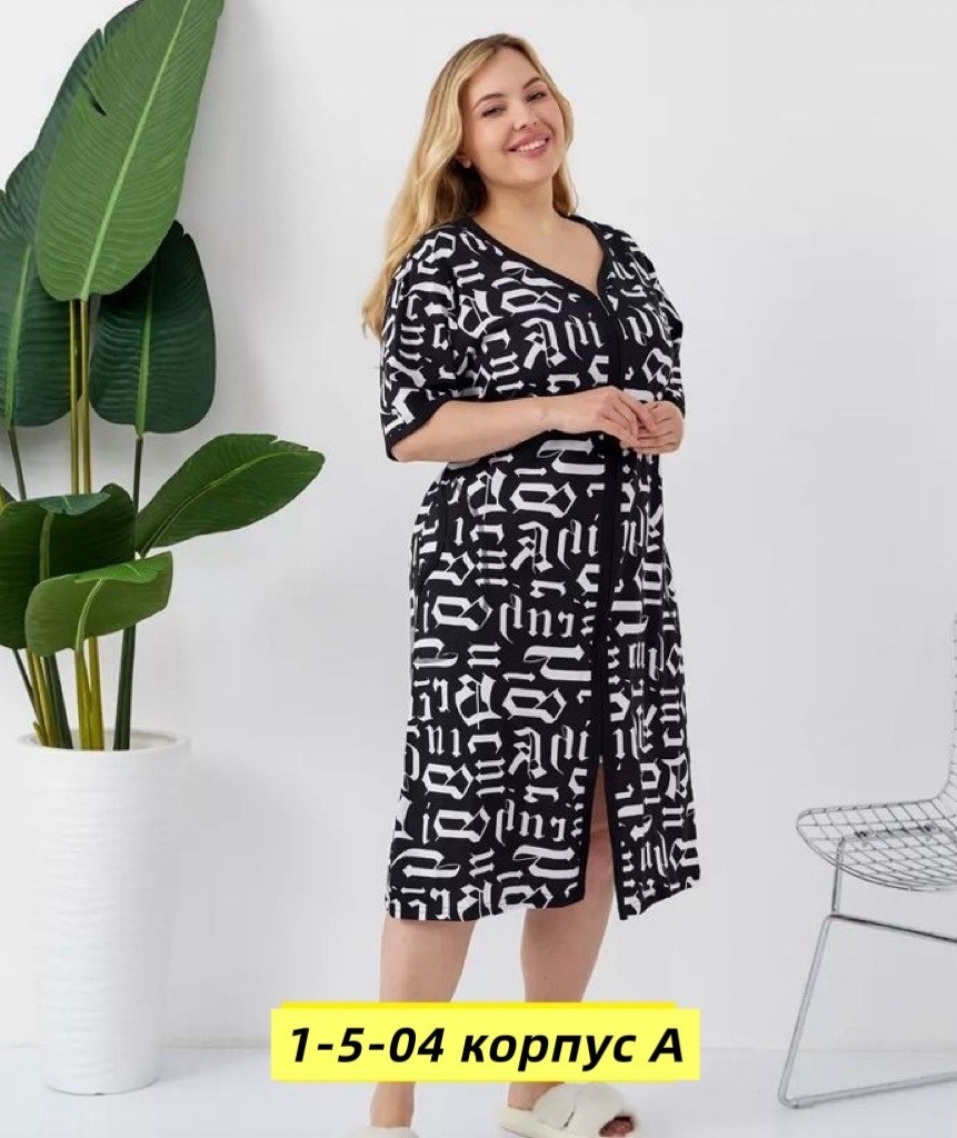 женский халат,халат домашний женские,халат женский больших размеров,халат texstyle chic большие размеры,халат большие размеры