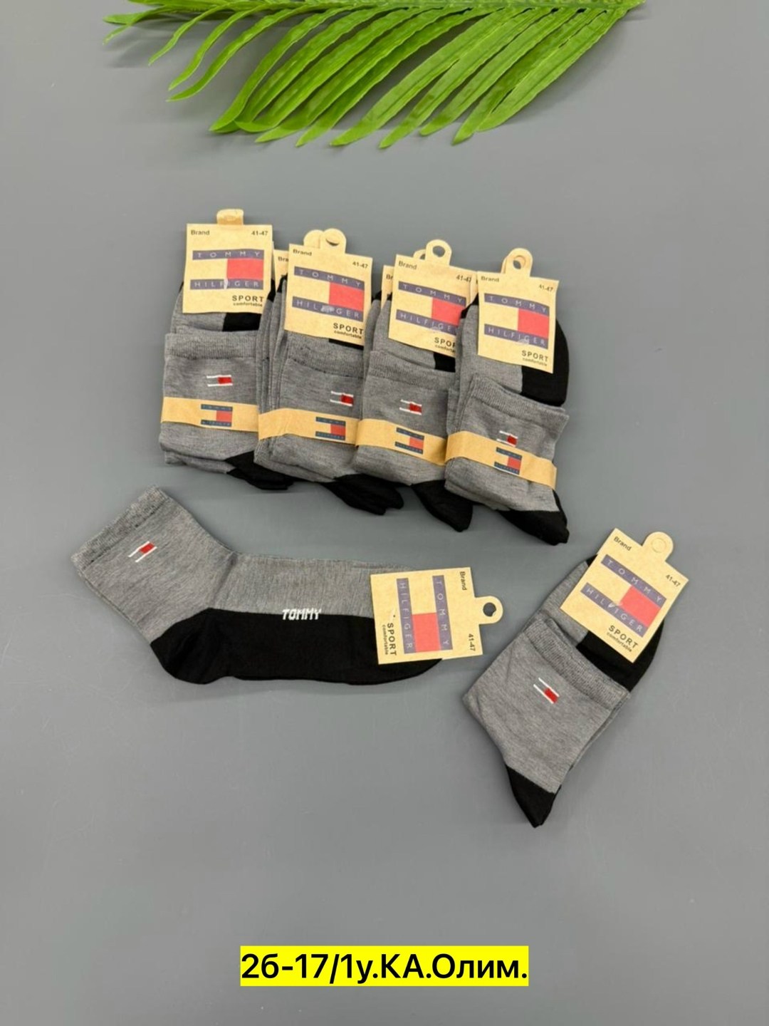 мужские носки,комплект носки мужские,носки мужские набор,мужской набор носков,носки мужские набор 10 пар
