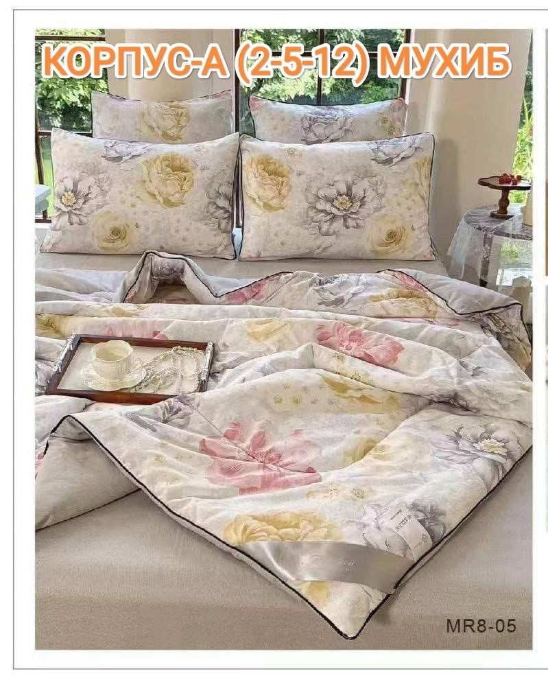 постельное белье с одеялом евро комплект,комплект постельного белья,комплект постельного белья с одеялом сатин евро,постельное белье с одеялом сатин,комплект постельного белья с одеялом