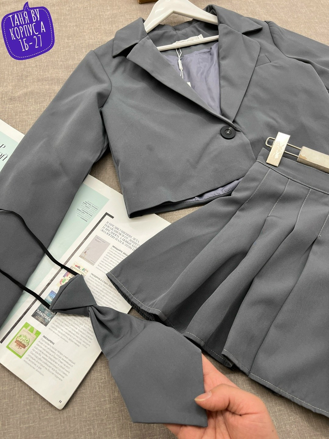 школьная форма для девочек,школьная форма,форма для школы,форма для первоклассницы,школьная форма жакет