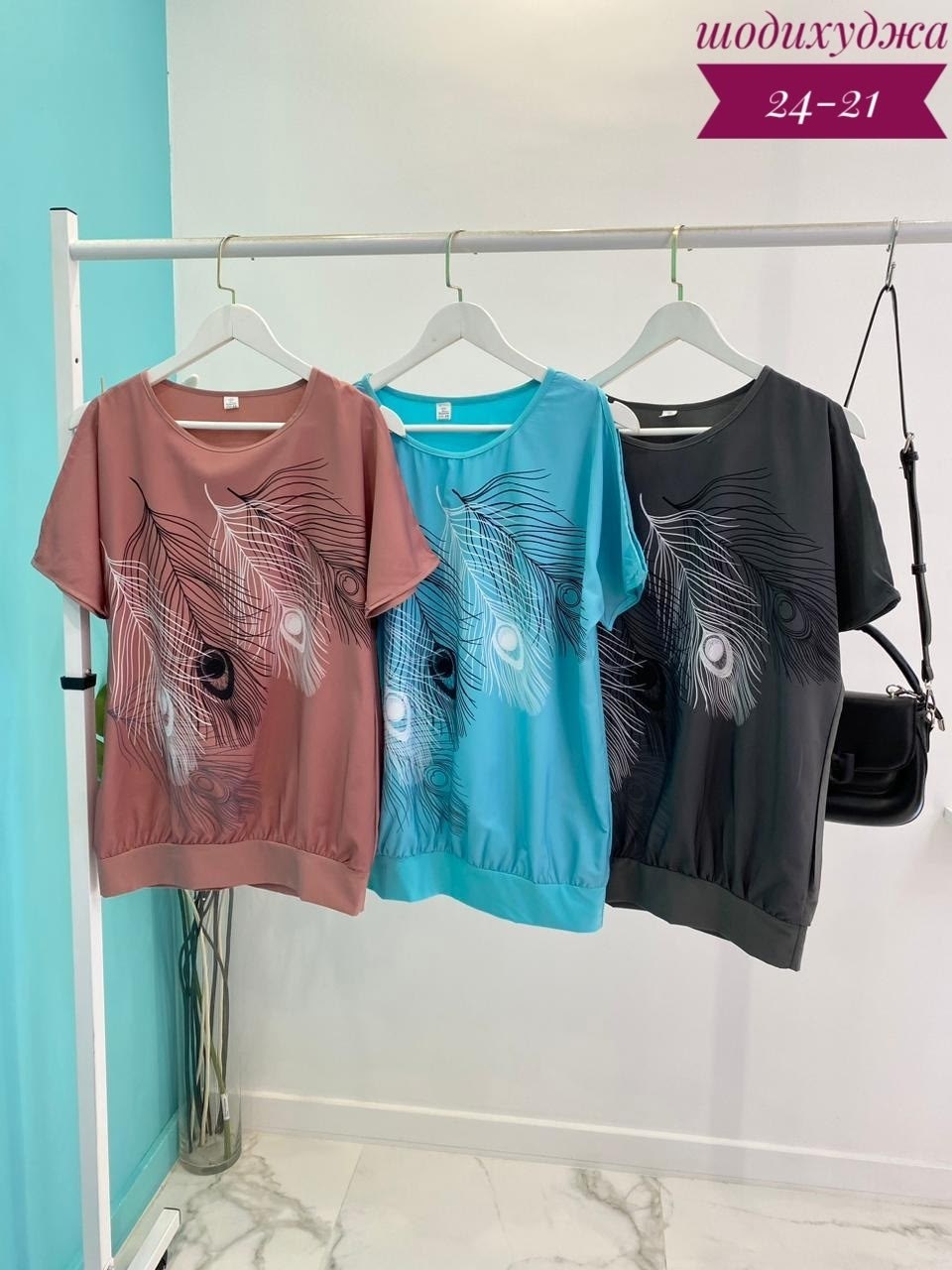 футболки для женщин,женская футболка,футболки женские стильные,футболки женские больших размеров,модная женская футболка