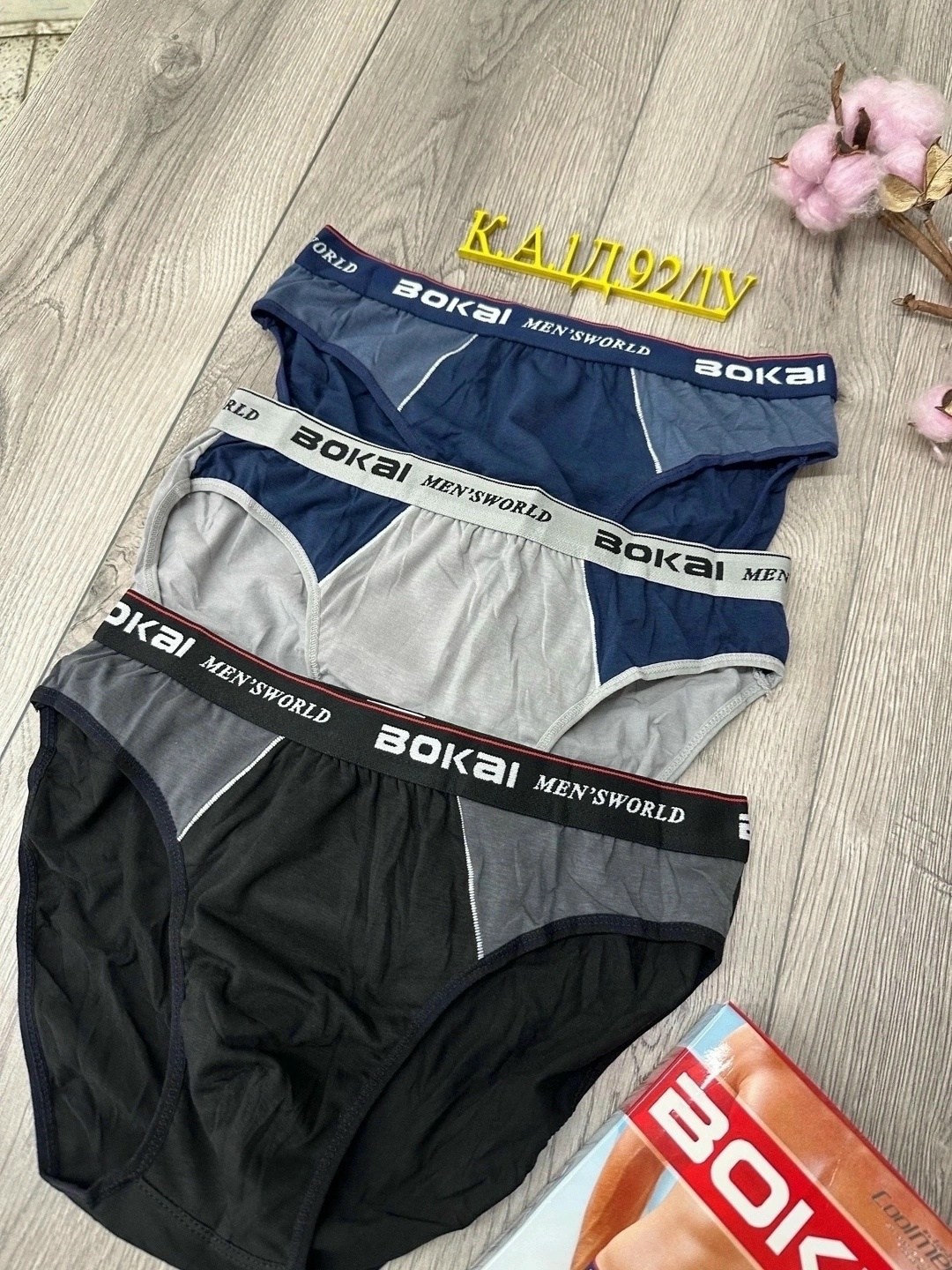 мужские трусы слипы bokai,мужские трусы,трусы мужские bokai,трусы плавки,трусы плавки мужские