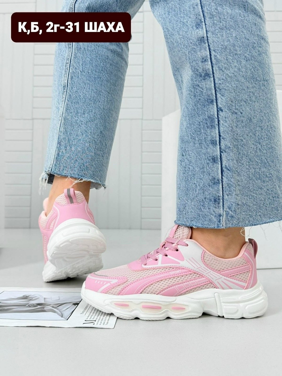 кроссовки женскиe,кроссовки,кроссовки с открытой пяткой женские,кроссовки женские розовый,кроссовка