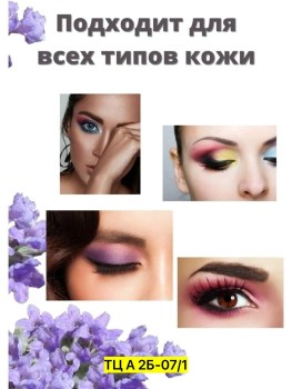 Одежда