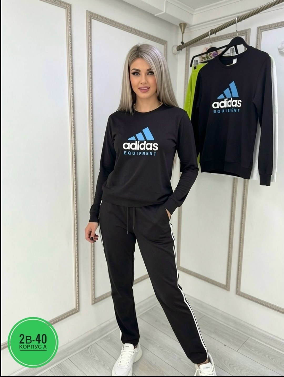костюм спортивный женский adidas,женские костюмы,костюм адидас,костюм двойка,костюм женский adidas