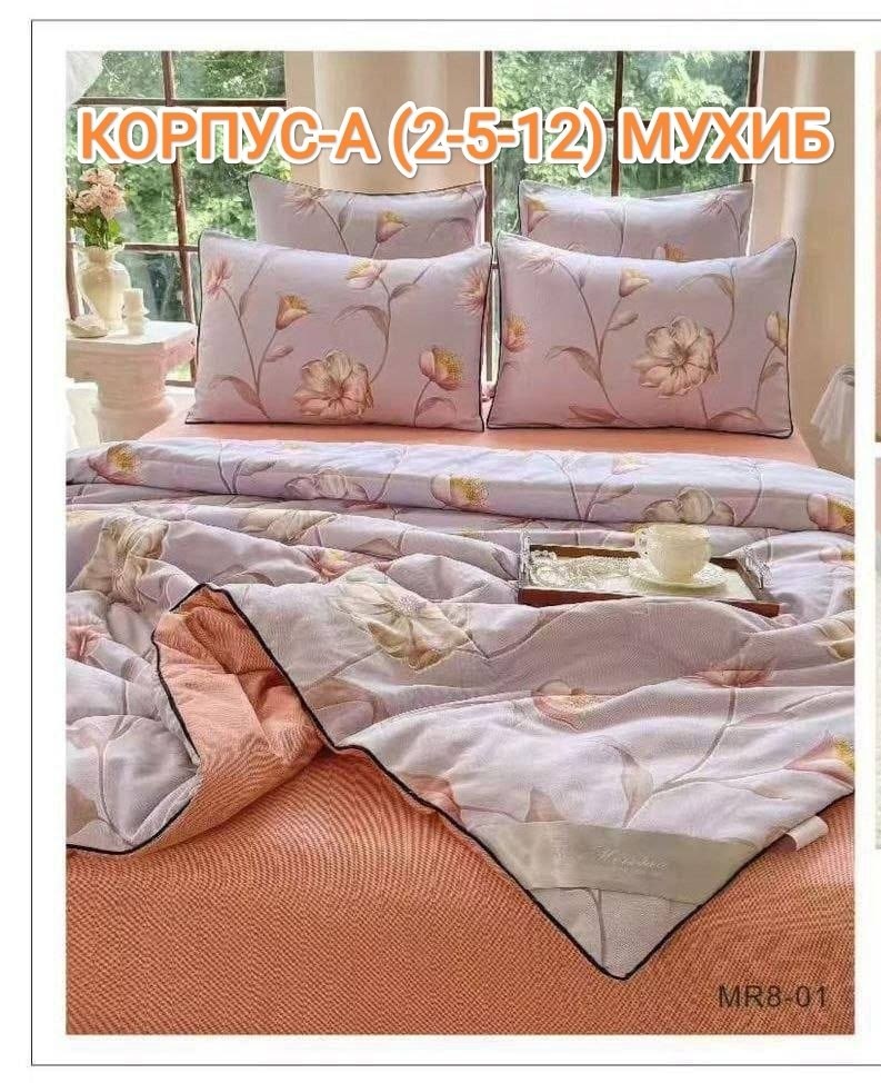 постельное белье с одеялом евро комплект,комплект постельного белья,комплект постельного белья с одеялом сатин евро,постельное белье с одеялом сатин,комплект постельного белья с одеялом