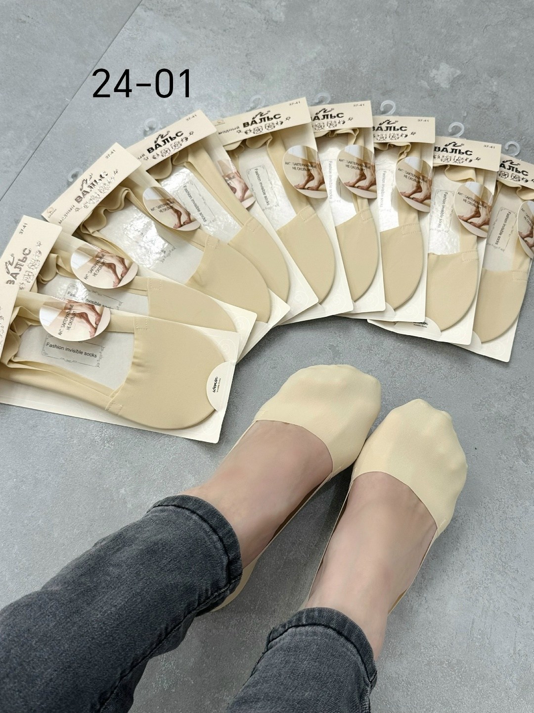 подследники женски,женские носки,женские следки,следки капроновые,женские подследники
