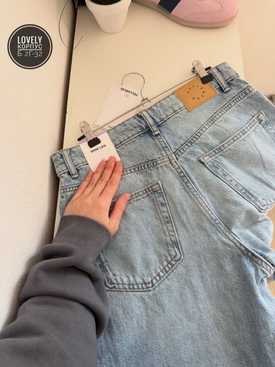 женские джинсы и брюки,женские джинсы,джинсы брюки,женские джинсы трубы,джинсах