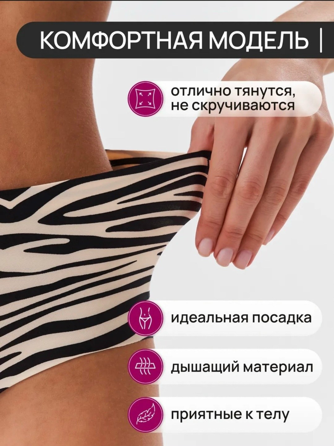 комплект трусов женские,женская нижнее белье,женские трусы больших размеров,комплект трусов слипы,комплект трусов