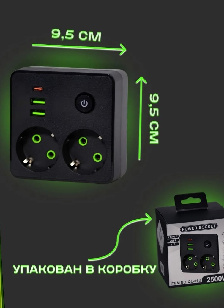 удлинитель сетевой фильтр,электрическая розетка,сетевой фильтр с,сетевой удлинитель,сетевой фильтр power socket
