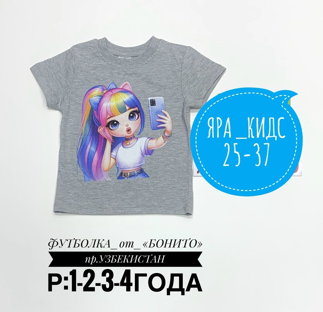 футболки для девочек,футболки детские,футболки детские для девочек,детская футболка для девочки,футболка для девочки bonito
