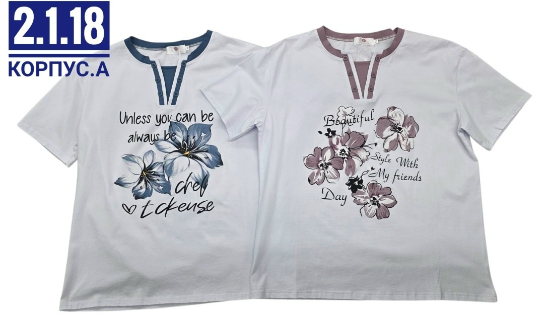 футболки женская,футболки комплект,футболка женская белая,базовая футболка женская,блуза