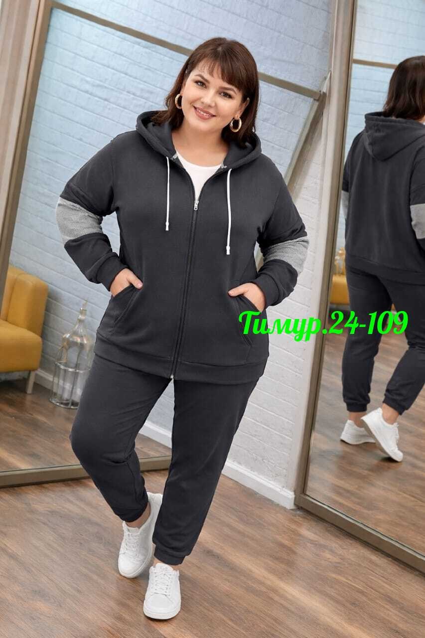 спортивный женский костюм больших размеров,костюм спортивный женский,спортивные костюмы 60 размера женские,костюм спортивный,cпортивный костюм больших размеров