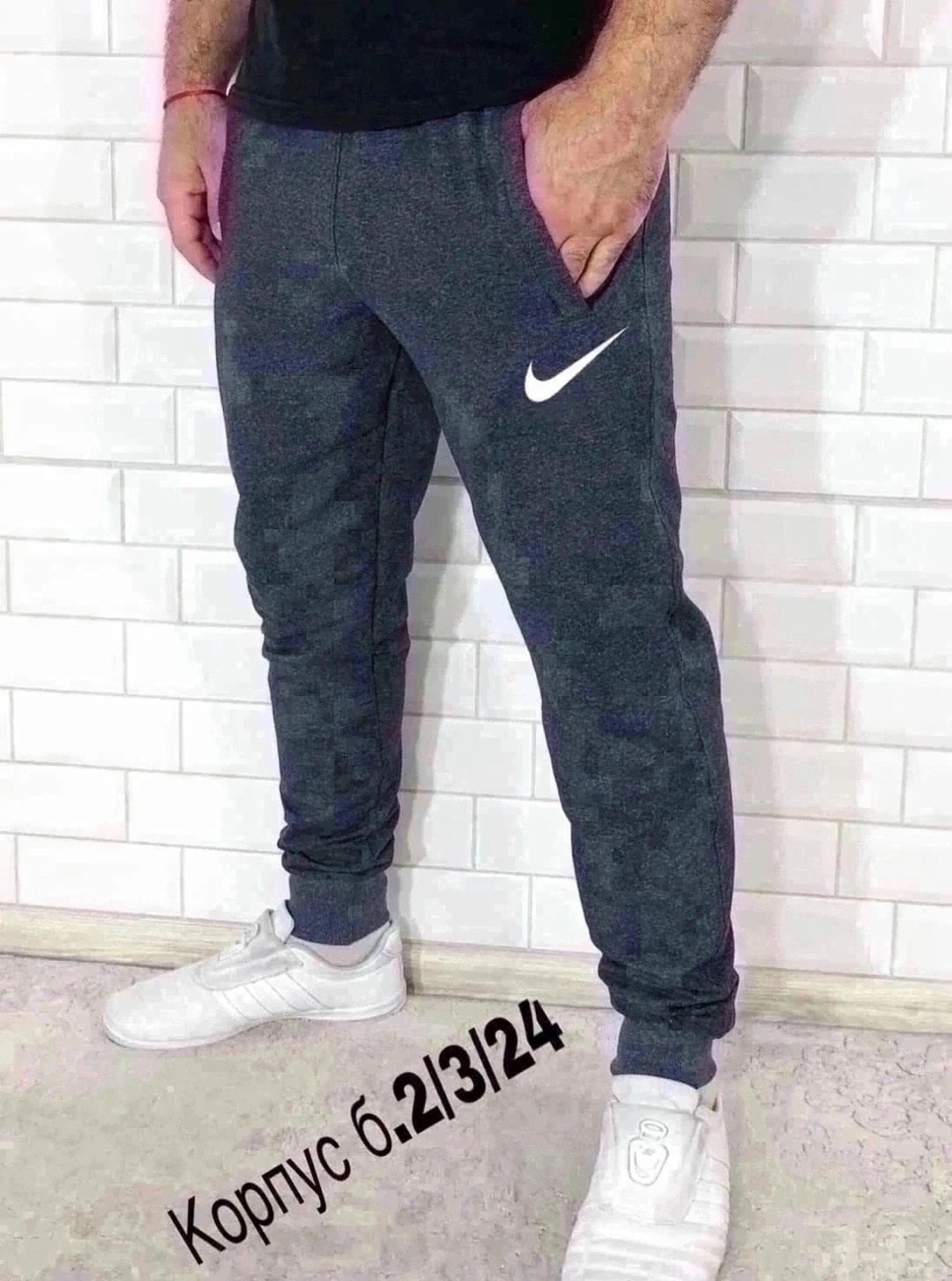 брюки спортивные мужские,мужские спортивные штаны,спортивные штаны,спортивные штаны для мужчин,штаны мужские