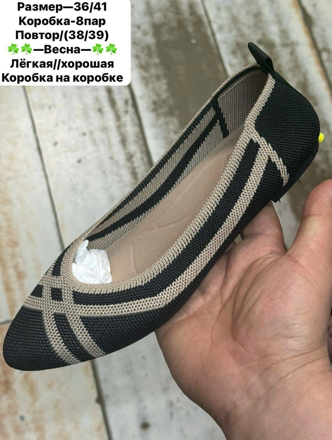 ,балетки женские,балетки,женская ,туфли женские на плоской подошве